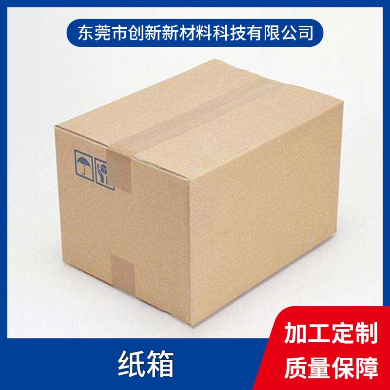 龍華大浪珍珠棉廠(chǎng)，珍珠棉內(nèi)托，EPE珍珠棉定制