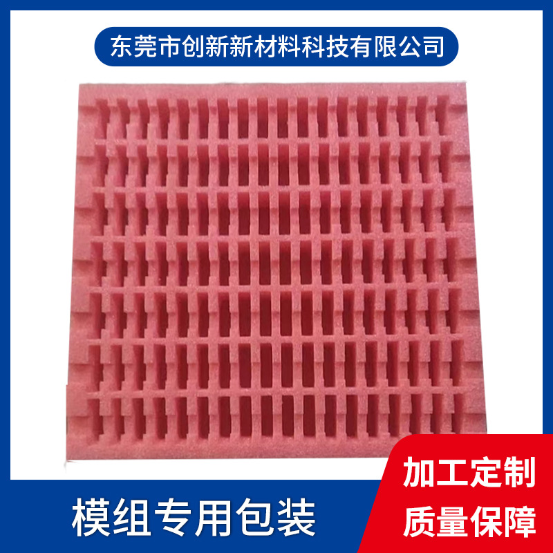 光明新區(qū)珍珠棉廠(chǎng)，石巖珍珠棉廠(chǎng)，龍華珍珠棉廠(chǎng)，觀(guān)瀾珍珠棉廠(chǎng)